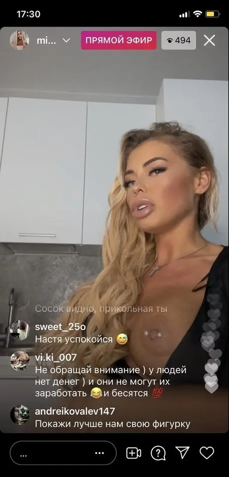 Milashnastyad